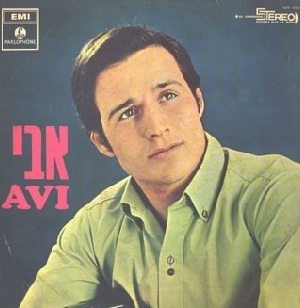 קובץ:אבי.jpg