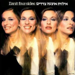 קובץ:ארבעה צדדים.jpg