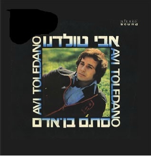 קובץ:סתם בן אדם.jpg