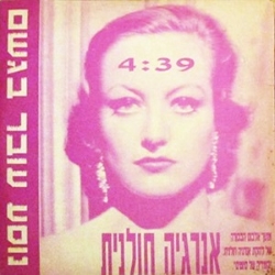 נוסע עובר בגשם.jpg