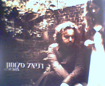 קובץ:אהבה דניאל סלומון.jpg