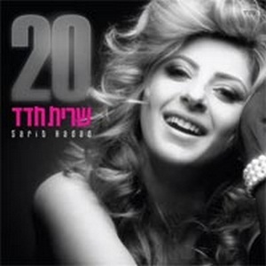 קובץ:20.jpg