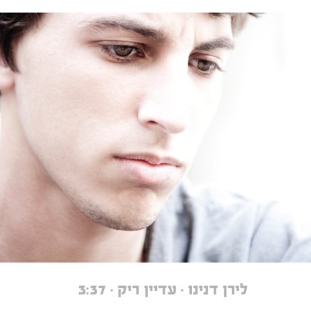 קובץ:עדיין ריק.jpg