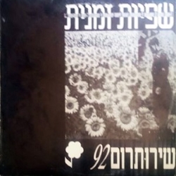 פרחים לבנים.jpg