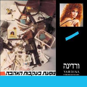 קובץ:נוסעת בעקבות האהבה.jpg