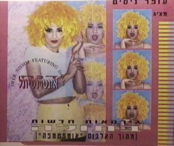 בתולה