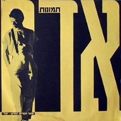 תמונות אדם.jpg