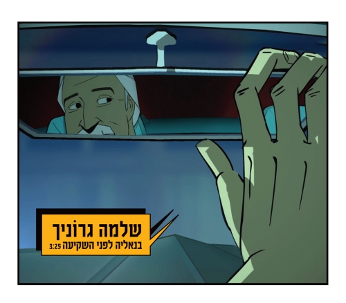 קובץ:בנאליה לפני השקיעה.jpg