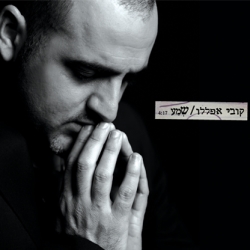 קובץ:שמע.jpg