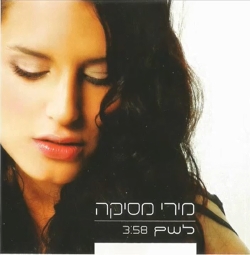 לשם.jpg