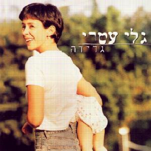 קובץ:גלידה.jpg