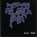 כבוד