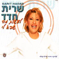 לעשות מה שבא לי.jpg