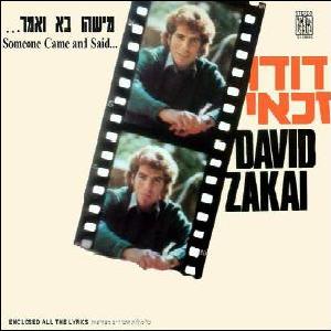 קובץ:מישהו בא ואמר.jpg