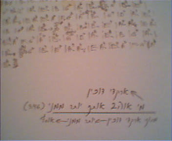 קובץ:מי אוהב אותך יותר ממני.jpg