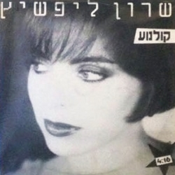 קולנוע סינגל.jpg