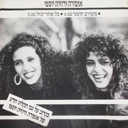 כל אחד יכול