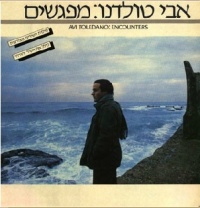 מפגשים