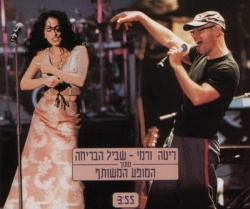 שביל הבריחה