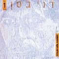 תמונה ממוזערת לגרסה מתאריך 10:07, 20 במאי 2016
