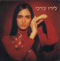 תמונה ממוזערת לגרסה מתאריך 11:29, 11 באוקטובר 2013