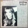 תמונה ממוזערת לגרסה מתאריך 03:02, 23 באפריל 2015