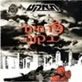תמונה ממוזערת לגרסה מתאריך 11:00, 11 באוקטובר 2013