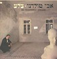 תמונה ממוזערת לגרסה מתאריך 11:20, 11 באוקטובר 2013