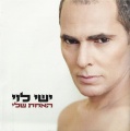 תמונה ממוזערת לגרסה מתאריך 04:34, 7 באוקטובר 2013