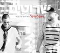 תמונה ממוזערת לגרסה מתאריך 04:54, 8 באוקטובר 2016