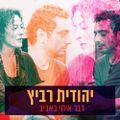 תמונה ממוזערת לגרסה מתאריך 00:10, 8 באוקטובר 2016