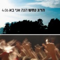 תמונה ממוזערת לגרסה מתאריך 03:43, 8 באוקטובר 2013