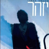 יזהר