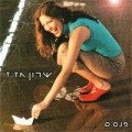 תמונה ממוזערת לגרסה מתאריך 11:20, 11 באוקטובר 2013