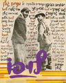 תמונה ממוזערת לגרסה מתאריך 11:15, 11 באוקטובר 2013