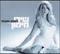 תמונה ממוזערת לגרסה מתאריך 10:37, 8 באוקטובר 2013