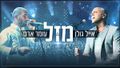 תמונה ממוזערת לגרסה מתאריך 02:10, 22 בספטמבר 2017