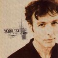 תמונה ממוזערת לגרסה מתאריך 11:17, 11 באוקטובר 2013