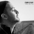 תמונה ממוזערת לגרסה מתאריך 11:19, 11 באוקטובר 2013