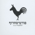 תמונה ממוזערת לגרסה מתאריך 09:56, 11 באוקטובר 2013