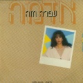 תמונה ממוזערת לגרסה מתאריך 07:50, 1 באוקטובר 2013