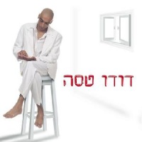 מתוך בחירה