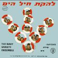 תמונה ממוזערת לגרסה מתאריך 11:22, 11 באוקטובר 2013