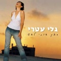 תמונה ממוזערת לגרסה מתאריך 02:03, 9 באוקטובר 2013