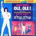 תמונה ממוזערת לגרסה מתאריך 10:59, 11 באוקטובר 2013