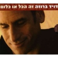 תמונה ממוזערת לגרסה מתאריך 00:35, 9 באוקטובר 2013