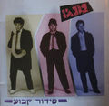 תמונה ממוזערת לגרסה מתאריך 11:18, 11 באוקטובר 2013