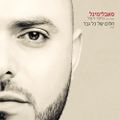 תמונה ממוזערת לגרסה מתאריך 13:08, 10 בספטמבר 2015