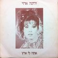 תמונה ממוזערת לגרסה מתאריך 04:22, 28 ביוני 2014