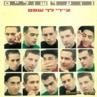 ציירי לך שפם